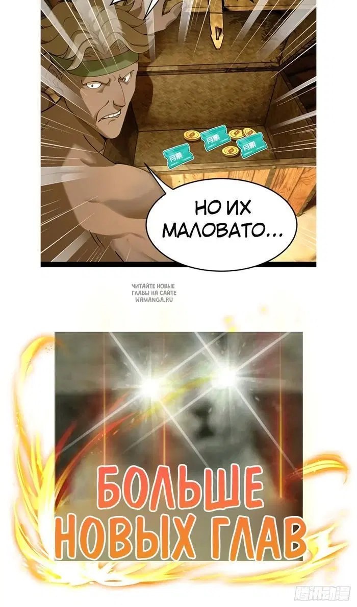 Page 18.000