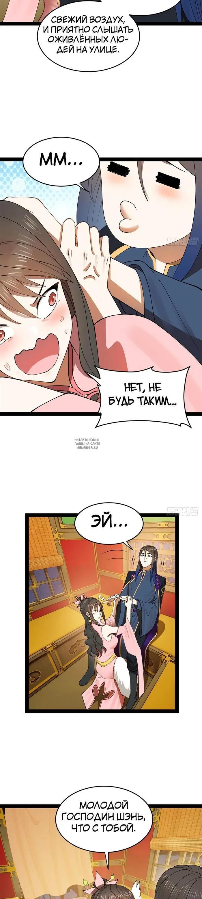 Page 18.000