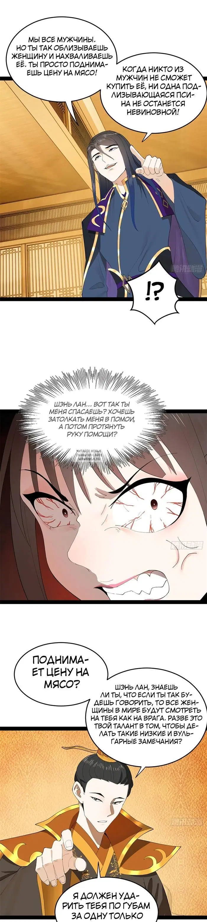 Page 18.000