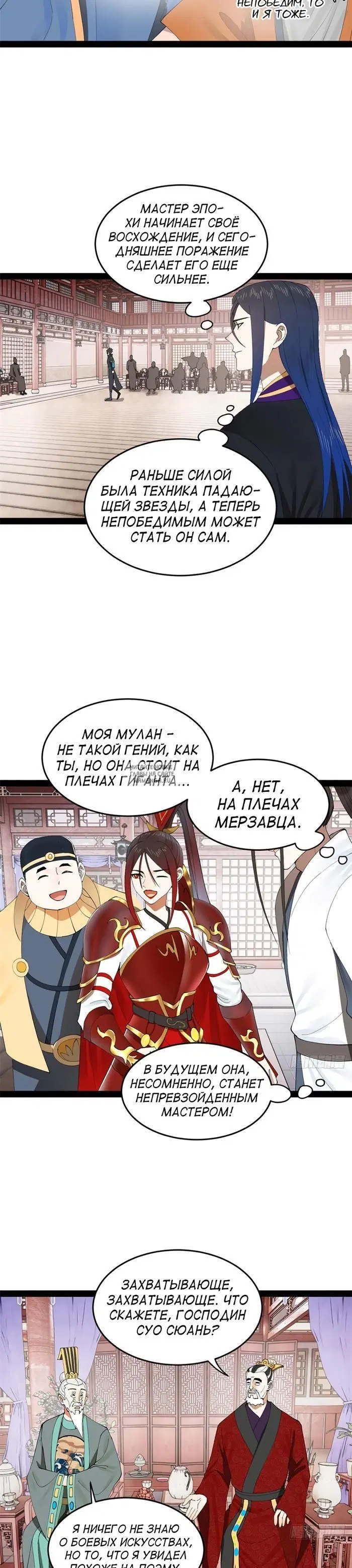 Page 18.000