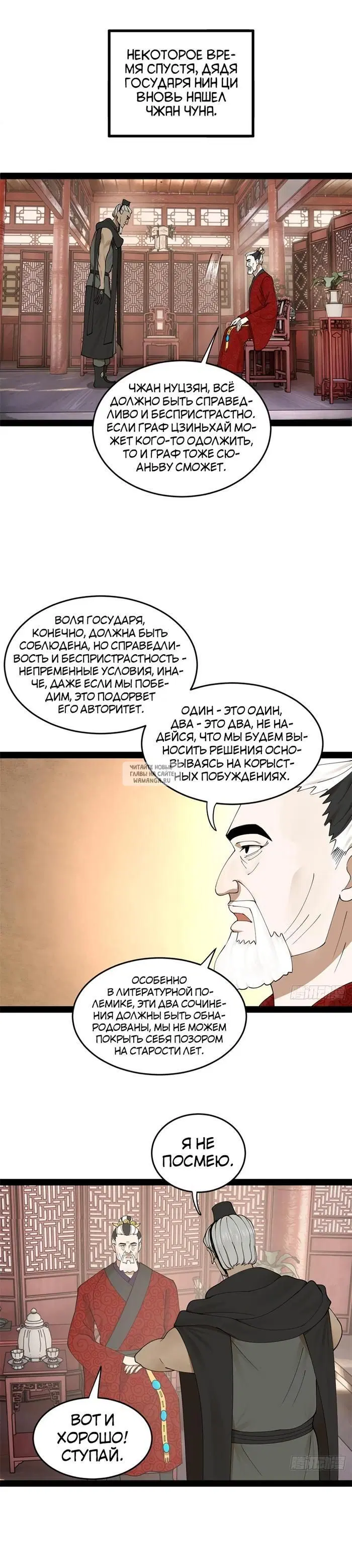Page 18.000