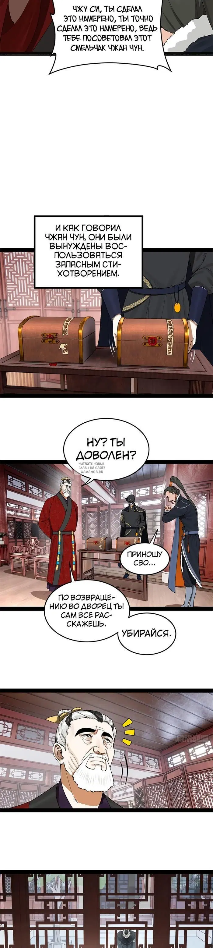 Page 18.000