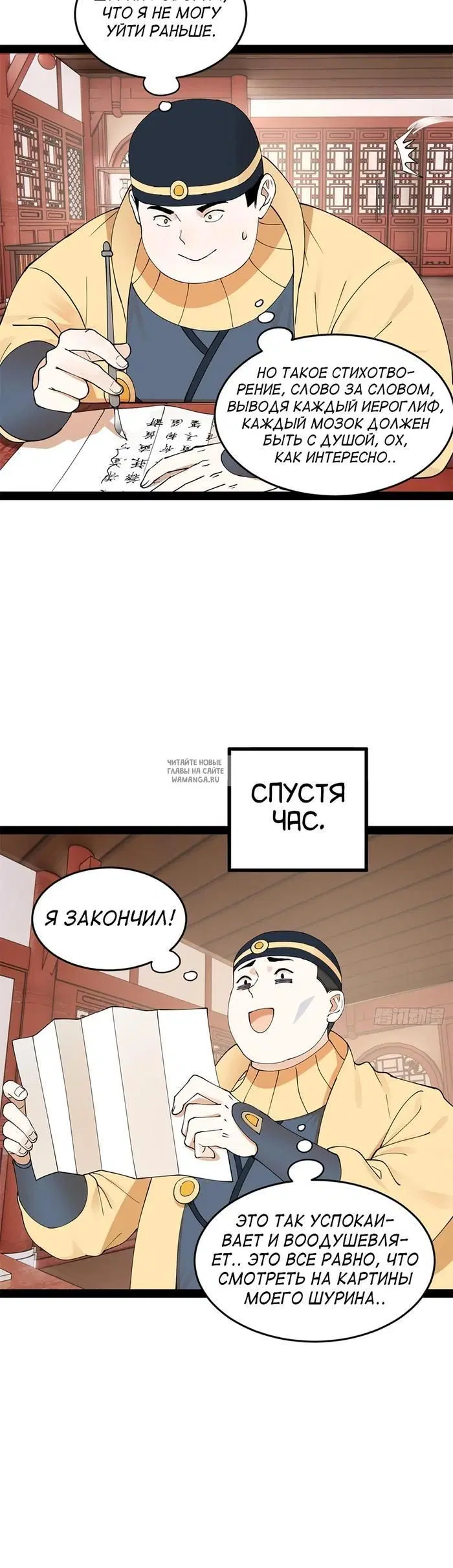 Page 18.000
