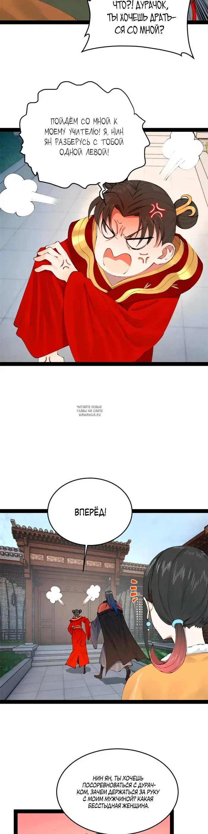 Page 18.000