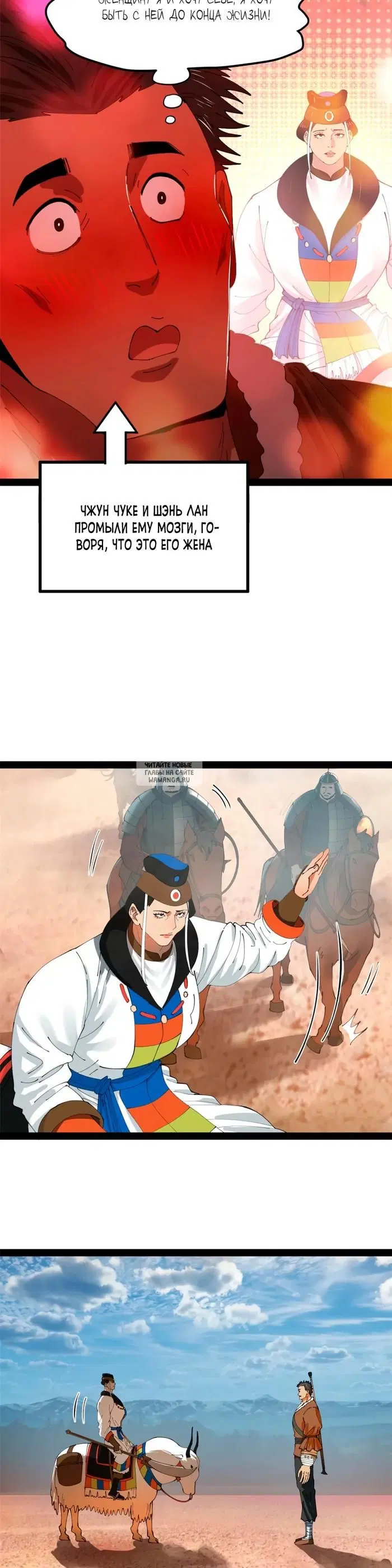 Page 18.000