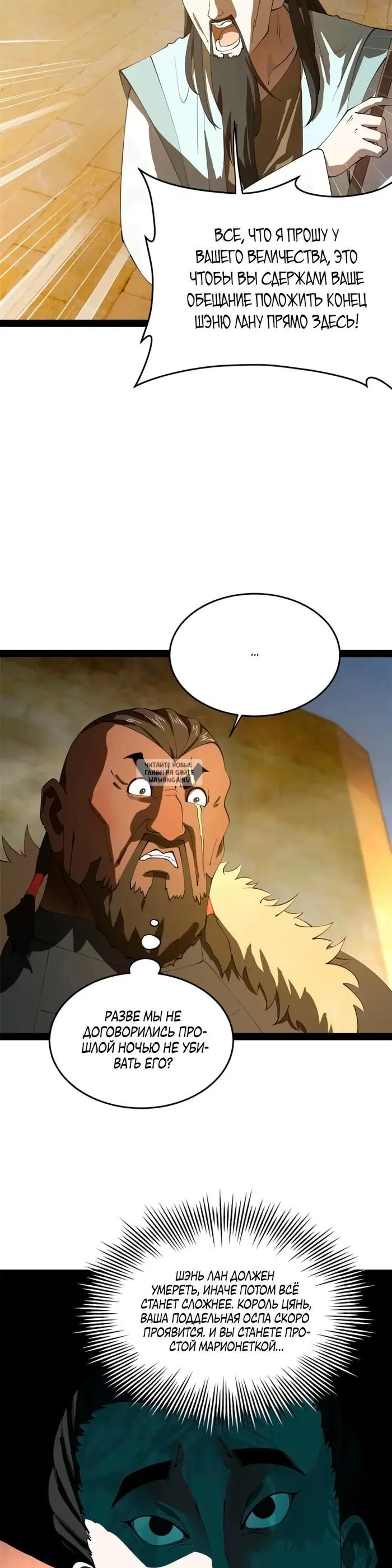 Page 18.000