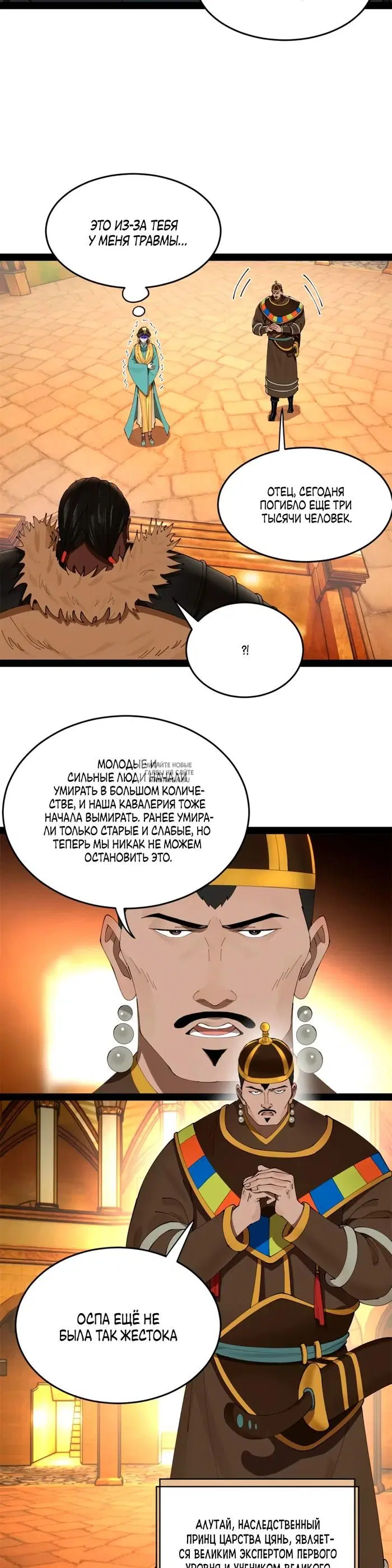 Page 18.000