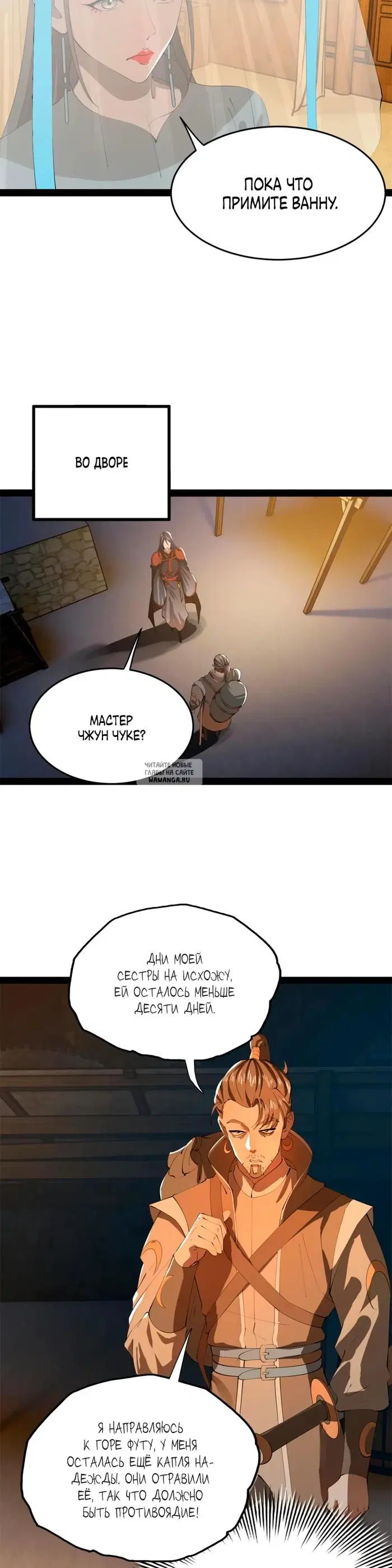 Page 18.000