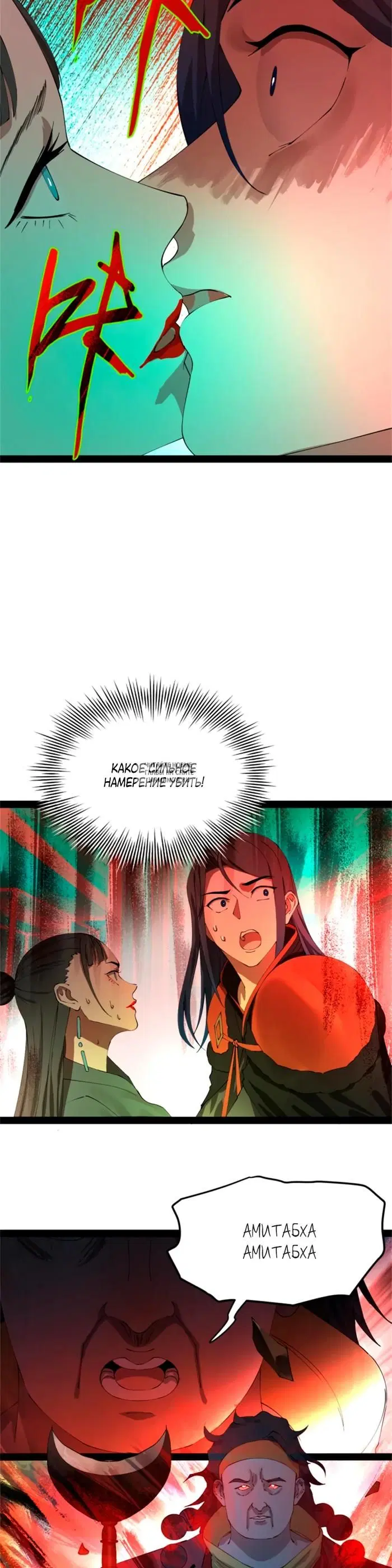 Page 18.000