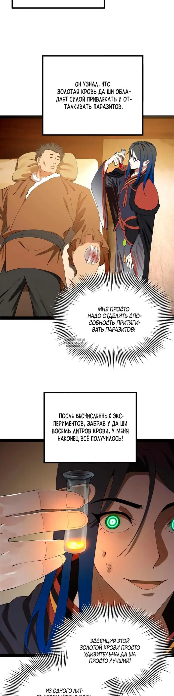 Page 18.000