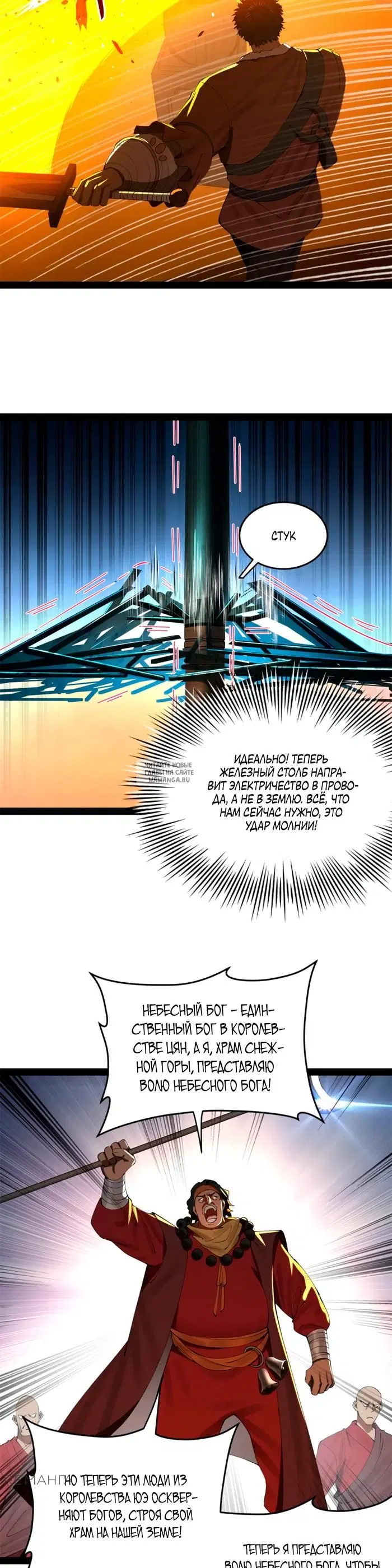 Page 18.000