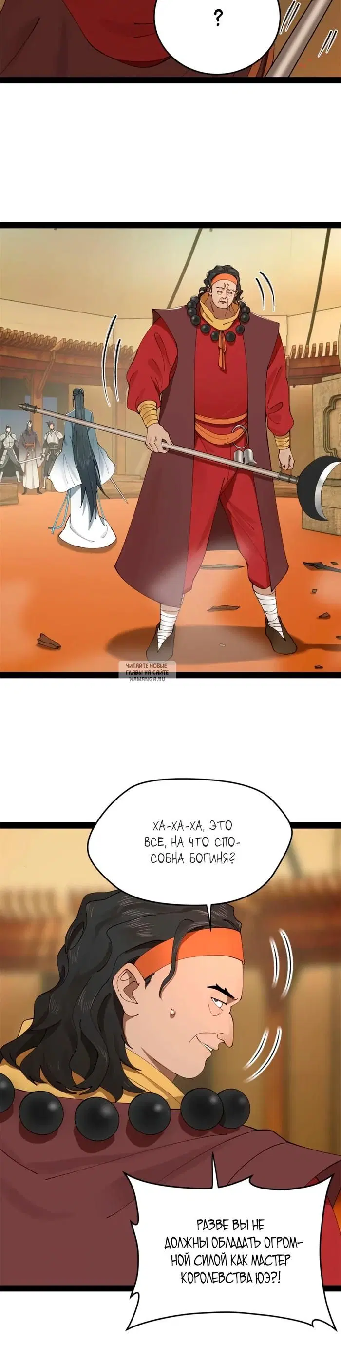 Page 18.000
