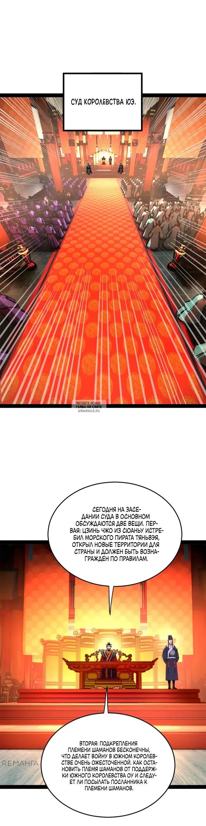 Page 18.000