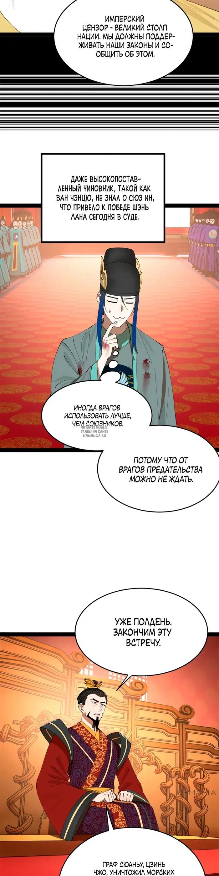 Page 18.000