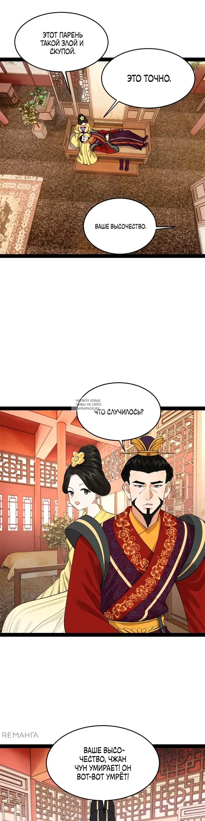 Page 18.000