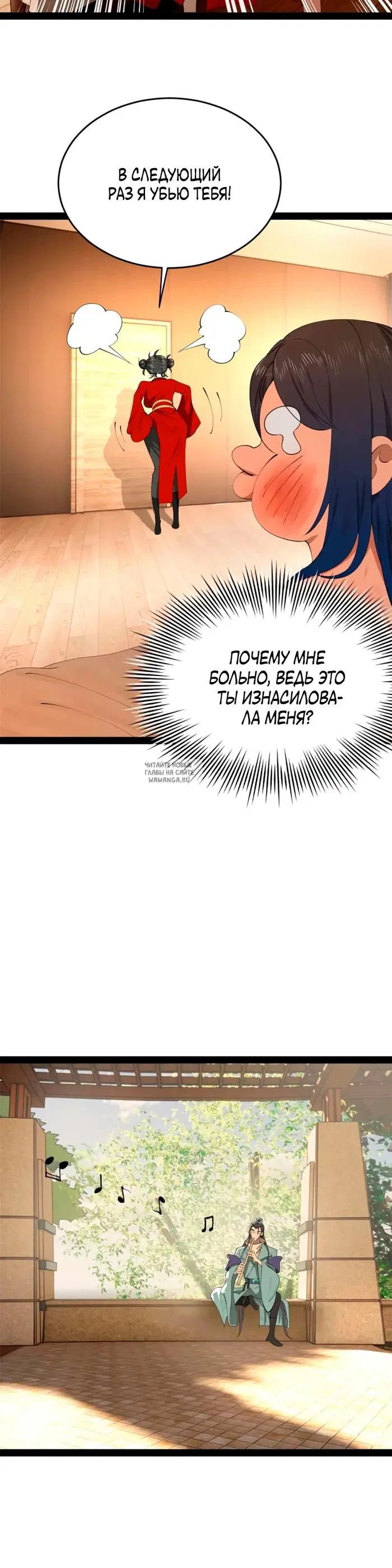 Page 18.000
