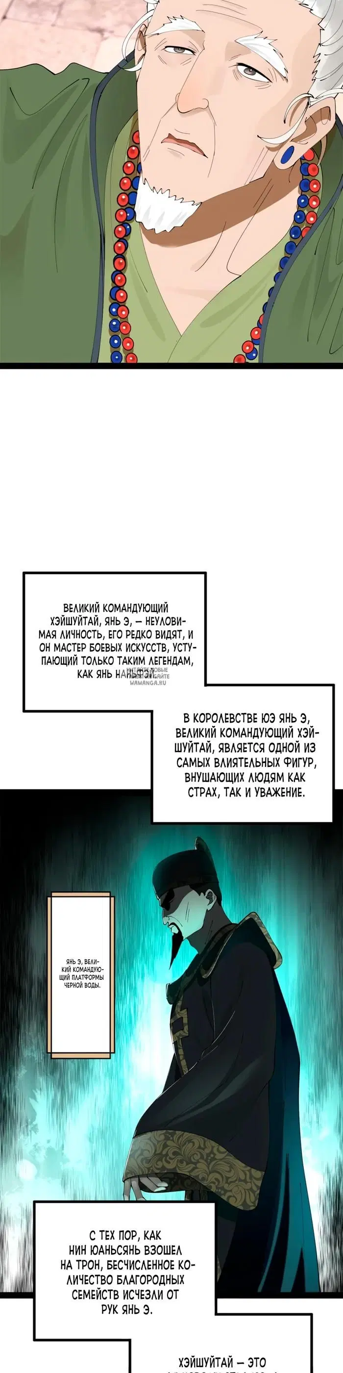 Page 18.000