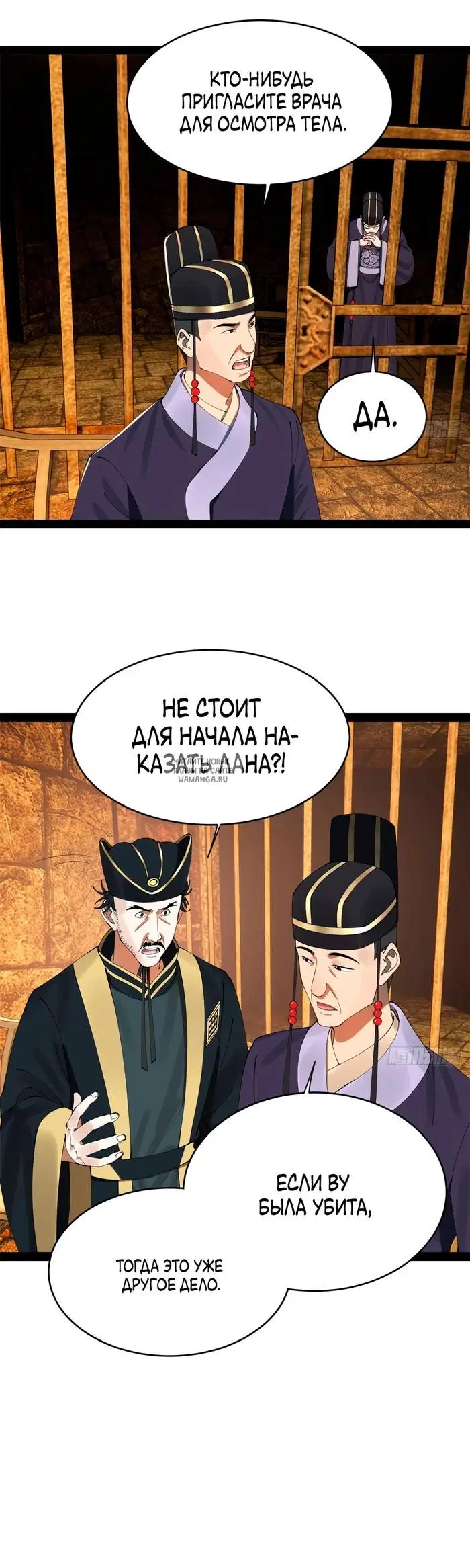 Page 18.000