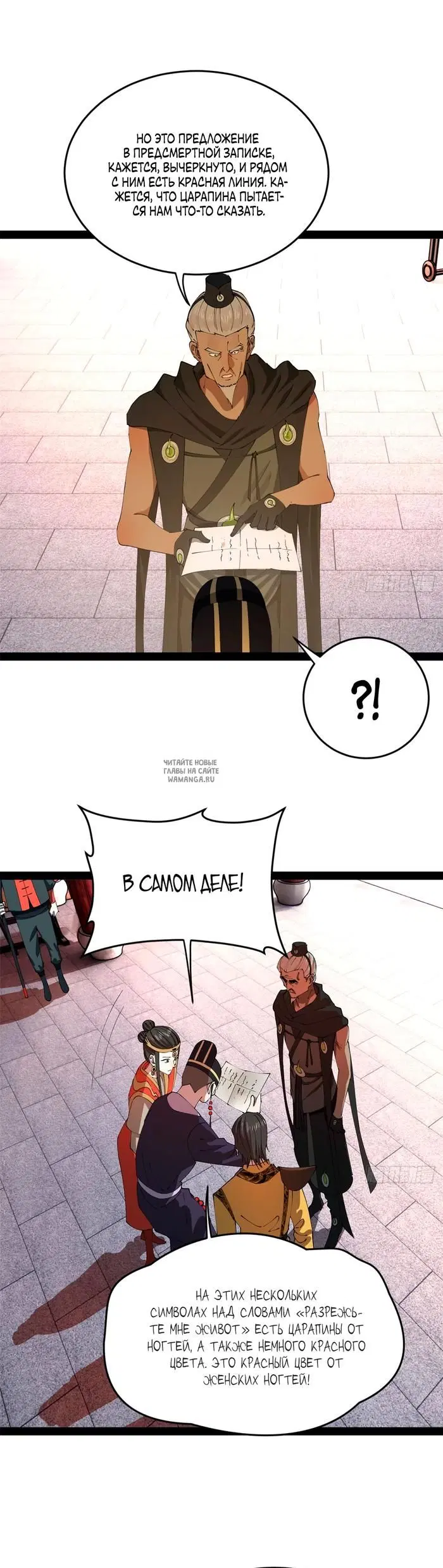 Page 18.000