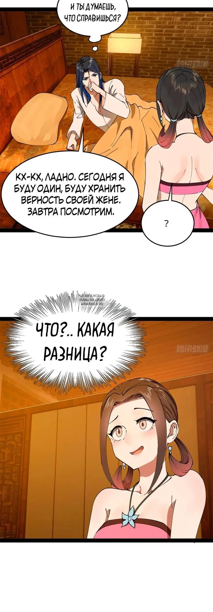 Page 18.000