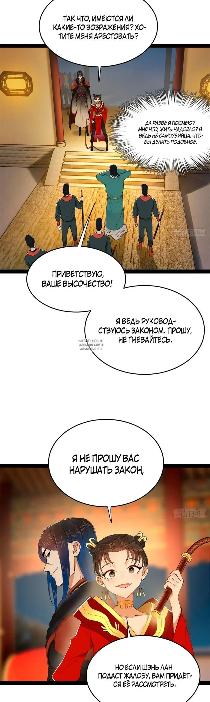 Page 18.000