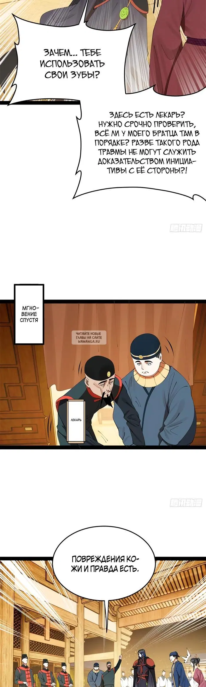 Page 18.000