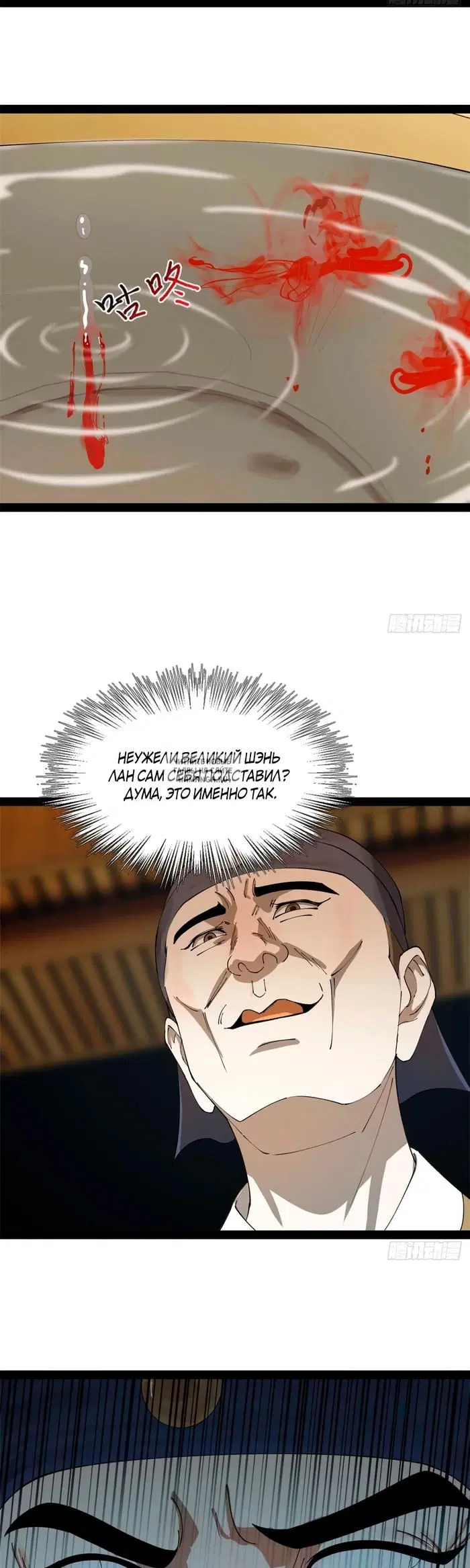 Page 18.000