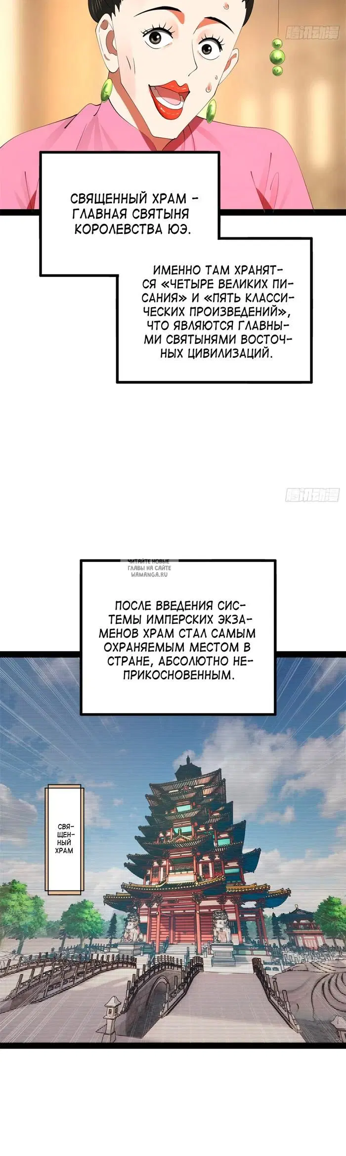 Page 18.000