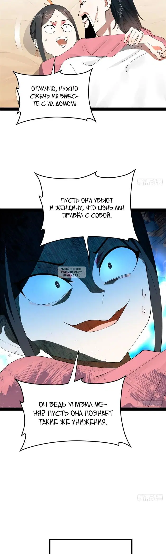 Page 18.000