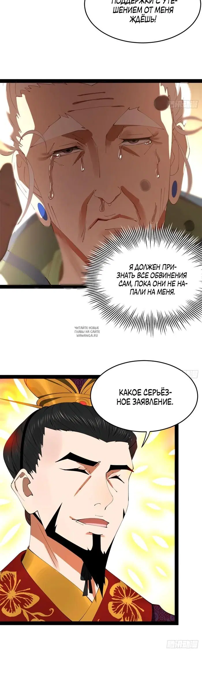 Page 18.000