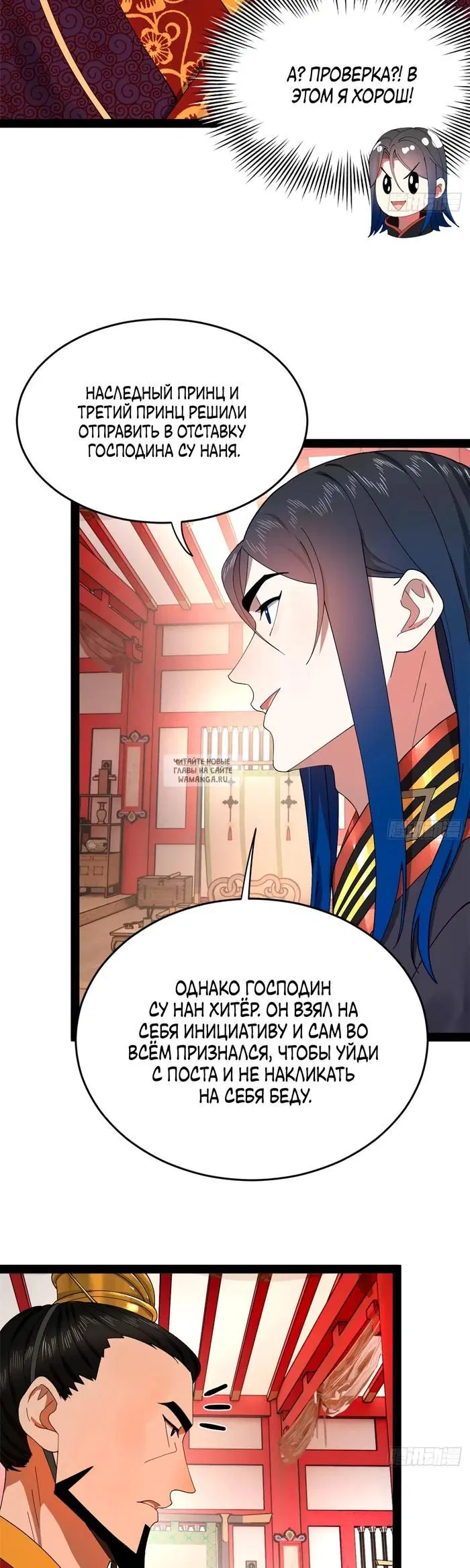 Page 18.000