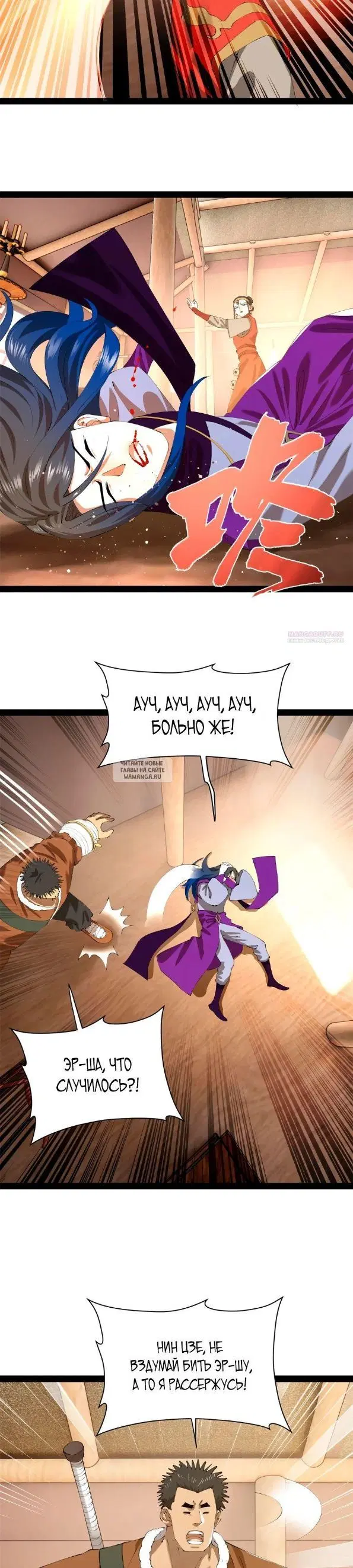 Page 18.000