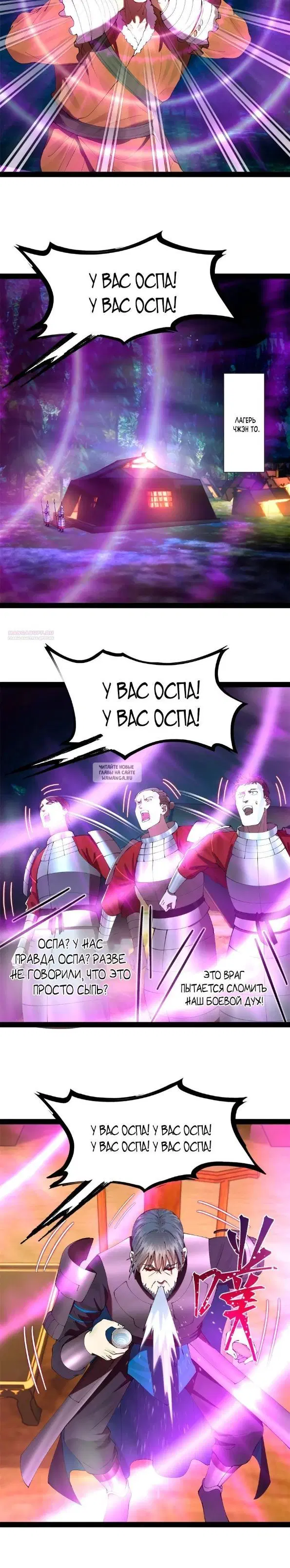 Page 18.000