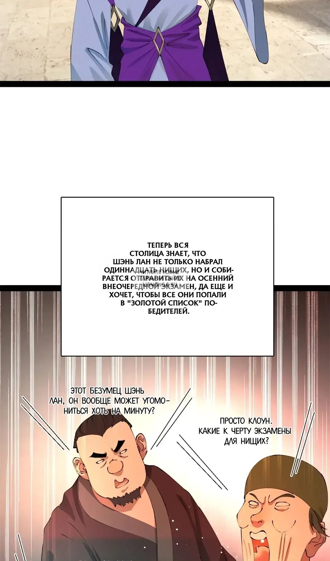 Page 18.000