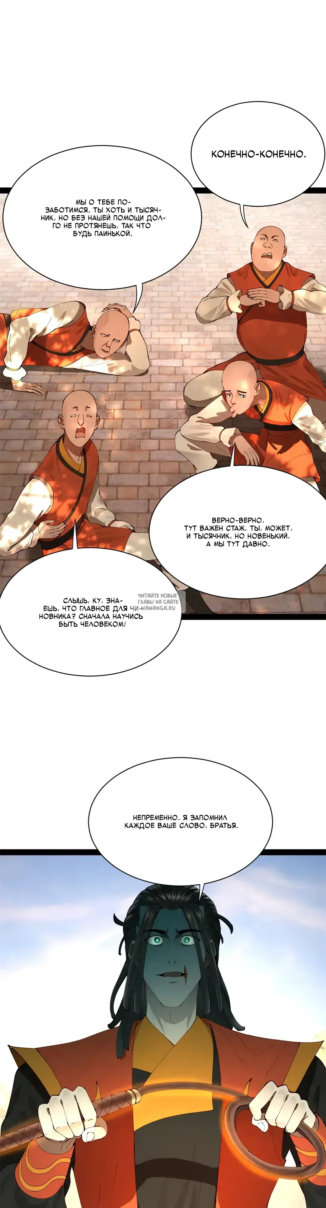 Page 18.000