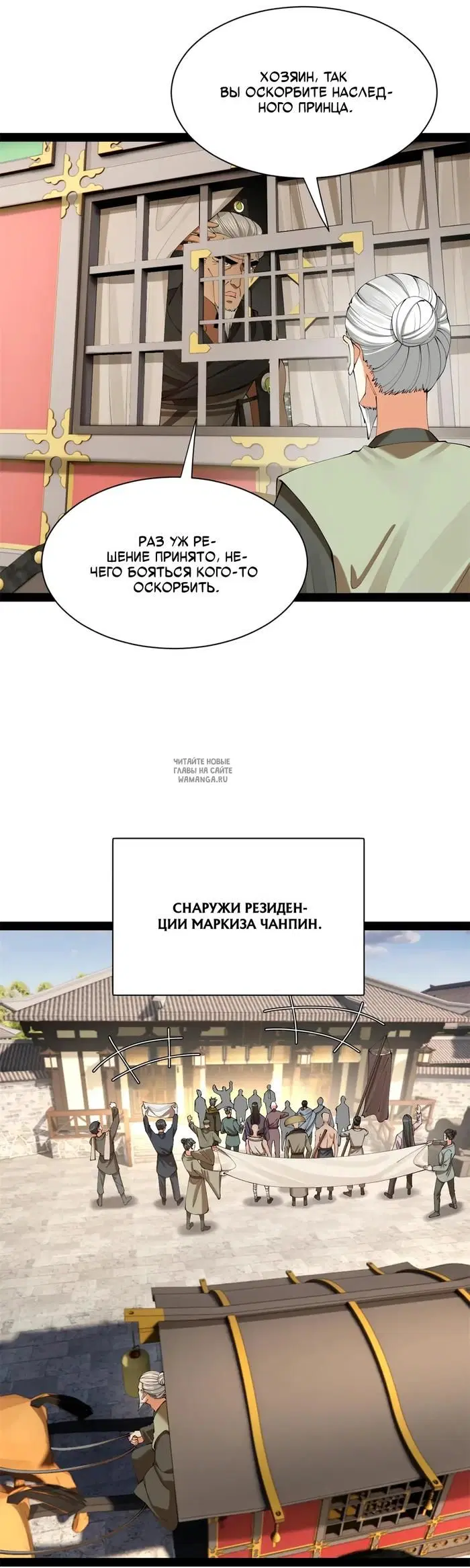 Page 18.000