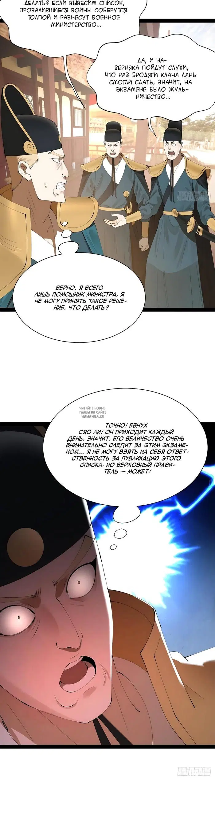 Page 18.000
