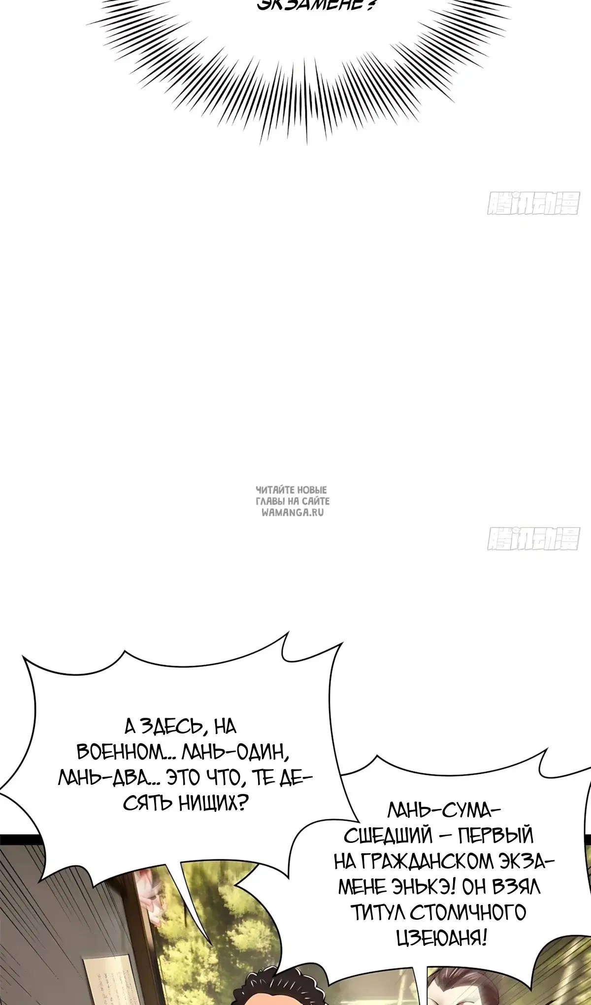 Page 18.000
