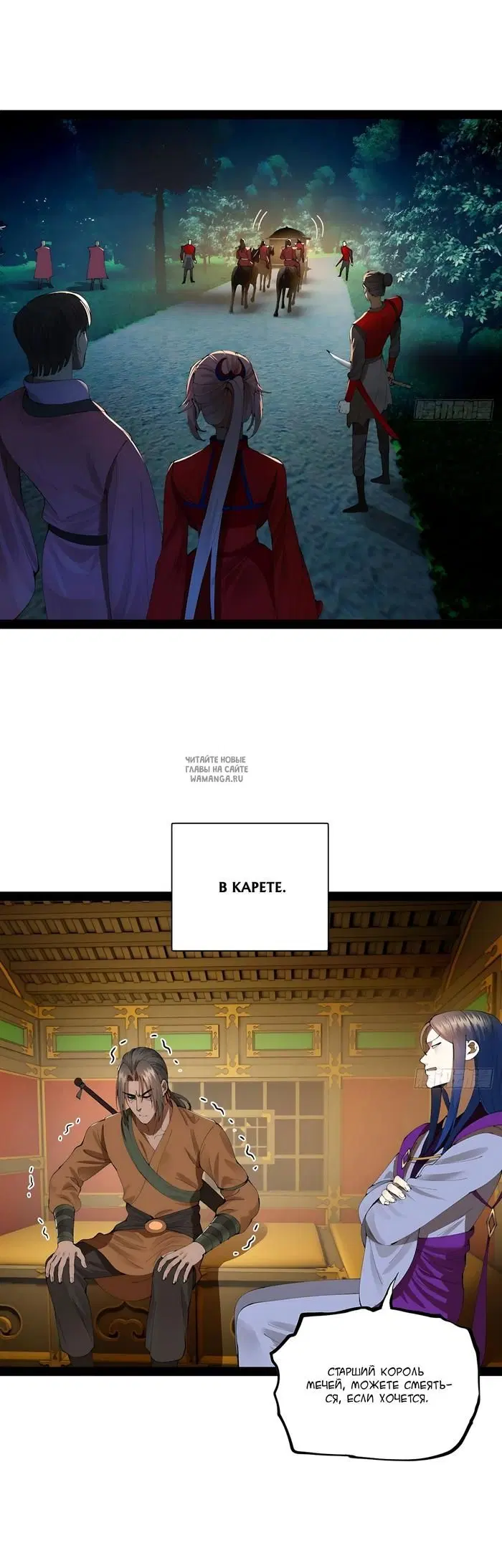 Page 18.000