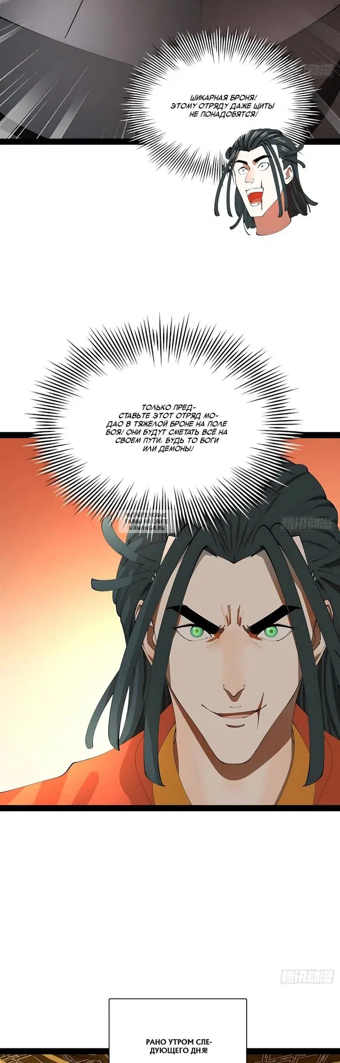 Page 18.000
