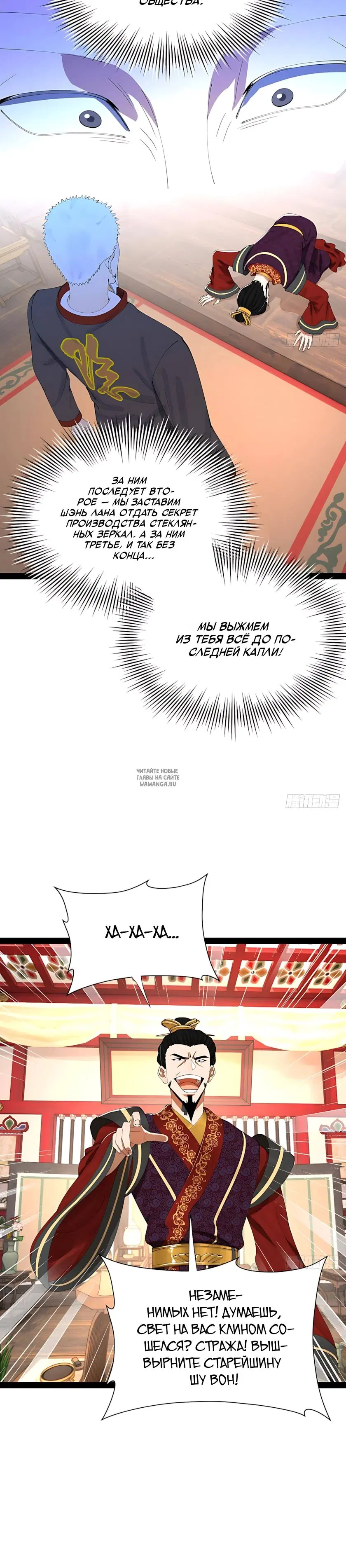 Page 18.000