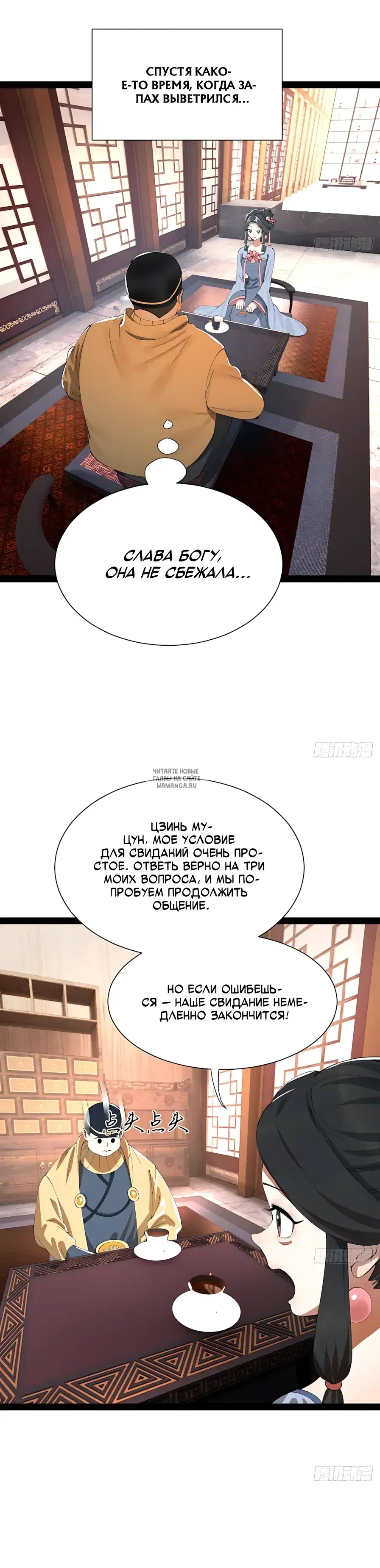 Page 18.000