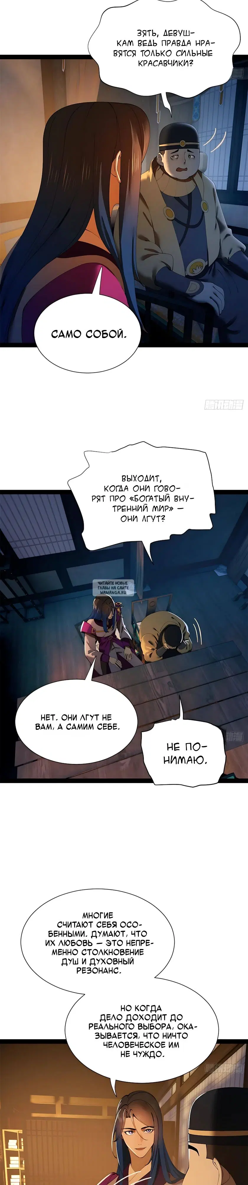 Page 18.000