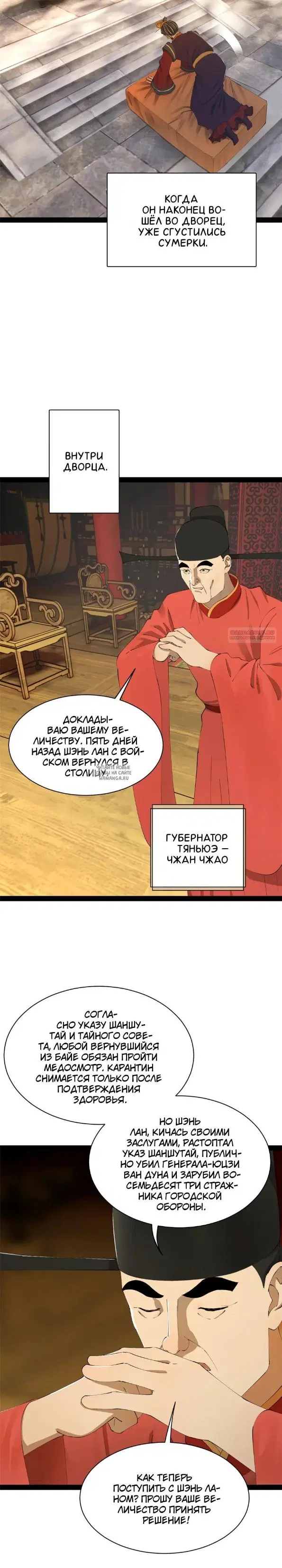 Page 18.000