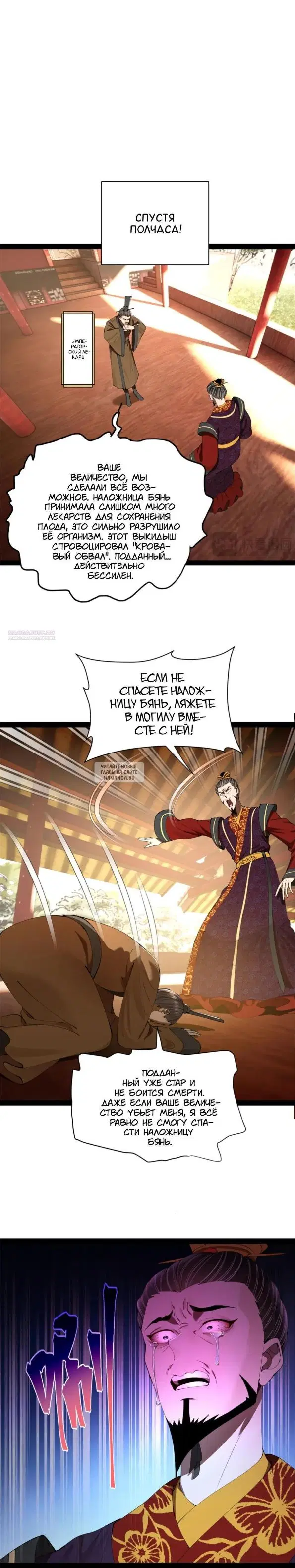 Page 18.000