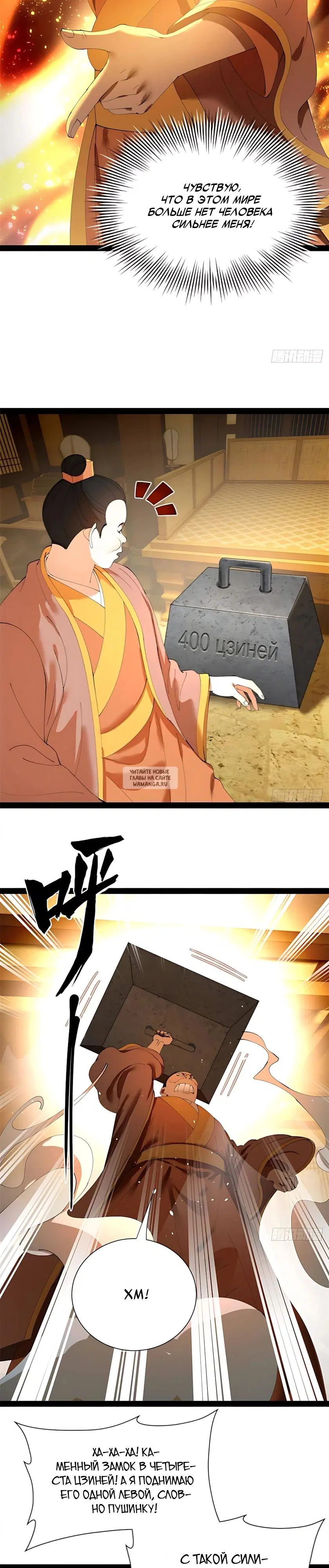 Page 18.000