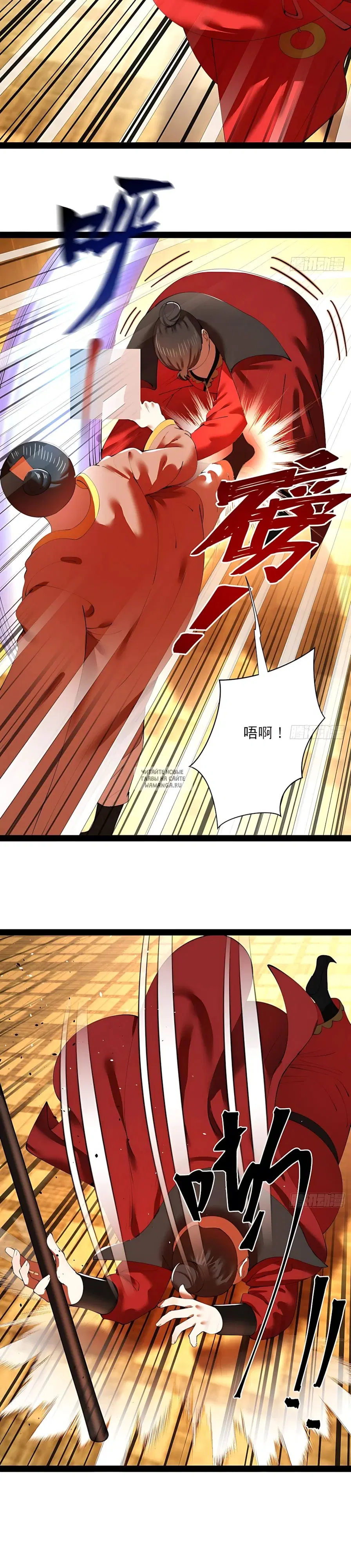 Page 18.000