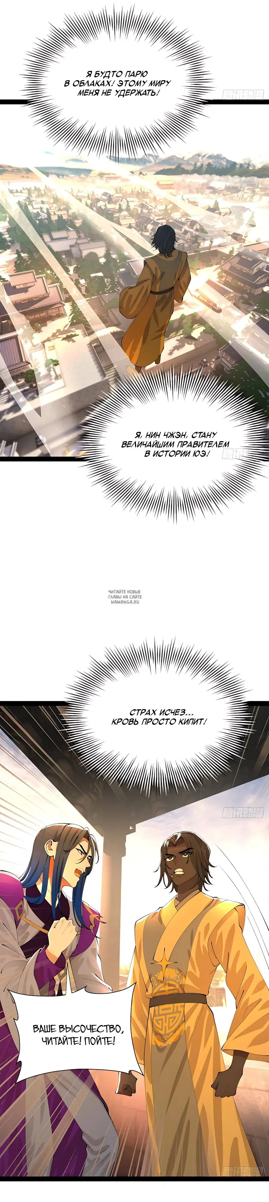 Page 18.000