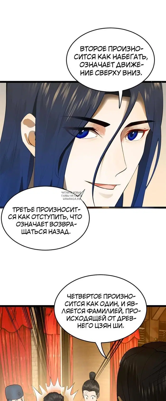 Page 19.000