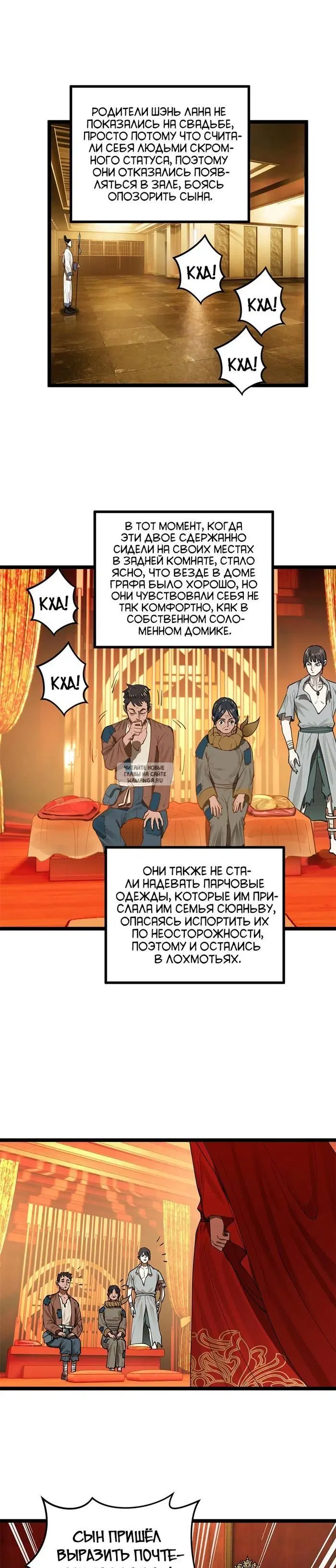 Page 19.000